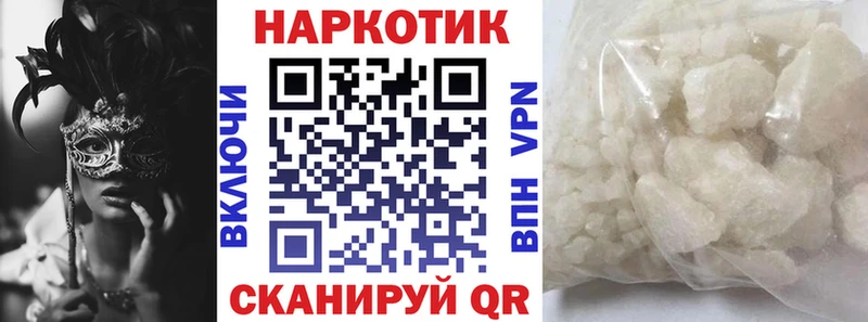 Купить ГАШИШ  Альфа ПВП  Метамфетамин  Меф мяу мяу  Марихуана  Cocaine  Невьянск