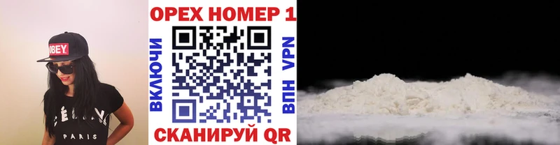 Купить  Невьянск  Кокаин VHQ 