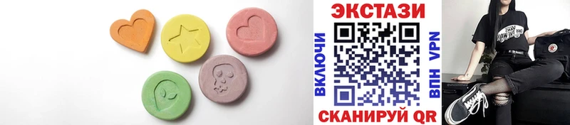 Ecstasy ешки  Купить где  Невьянск 