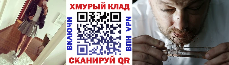 Купить где  Невьянск  Героин гречка 