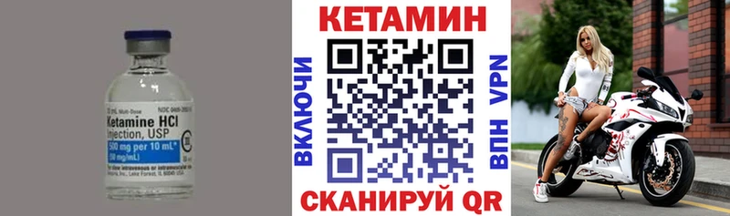 КЕТАМИН ketamine  Купить  Невьянск 