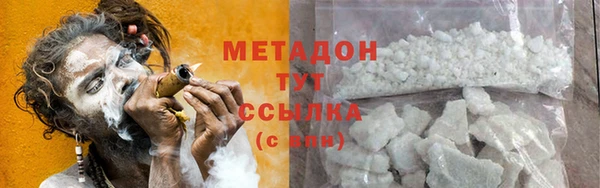 ПСИЛОЦИБИНОВЫЕ ГРИБЫ Балабаново
