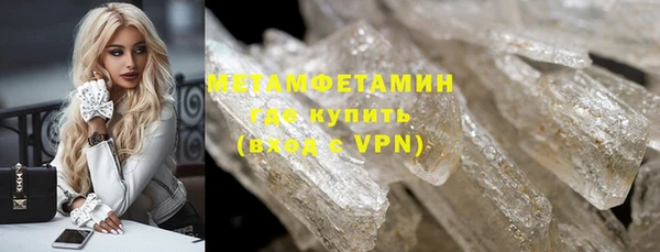 кокаин премиум Баксан