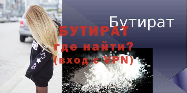 кокаин премиум Баксан