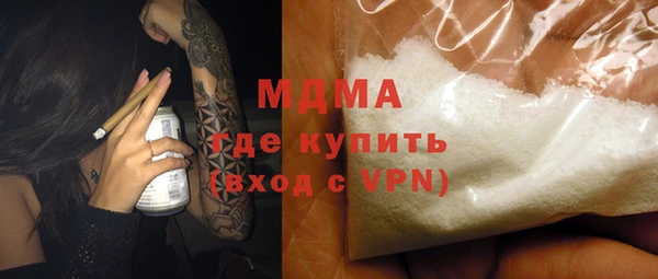 кокаин премиум Баксан