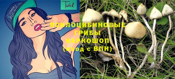 метамфетамин Балахна