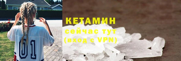 метамфетамин Балахна