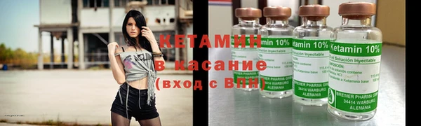метамфетамин Балахна