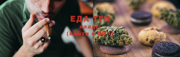метамфетамин Балахна