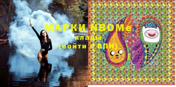 ПСИЛОЦИБИНОВЫЕ ГРИБЫ Балабаново
