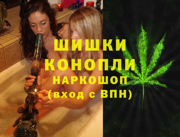 метамфетамин Балахна