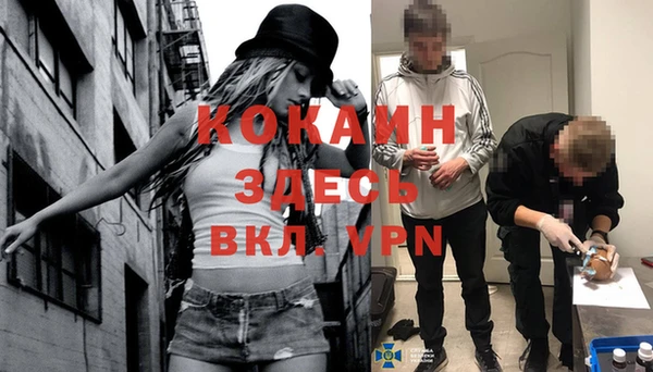 метамфетамин Балахна