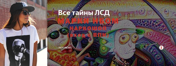 ПСИЛОЦИБИНОВЫЕ ГРИБЫ Балабаново
