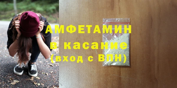 метамфетамин Балахна