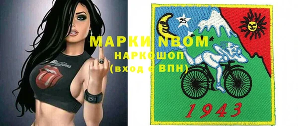 ПСИЛОЦИБИНОВЫЕ ГРИБЫ Балабаново