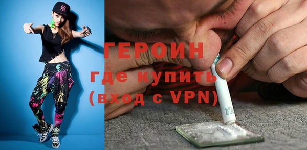 ПСИЛОЦИБИНОВЫЕ ГРИБЫ Балабаново