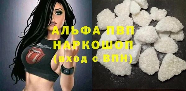 кокаин премиум Баксан
