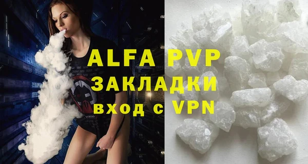 кокаин премиум Баксан