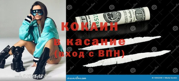 кокаин премиум Баксан