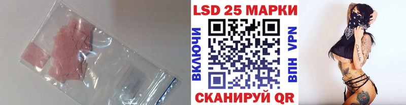 Купить  Невьянск  Лсд 25 экстази кислота 