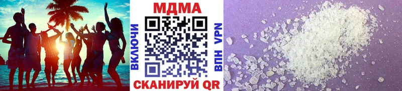 MDMA молли Невьянск