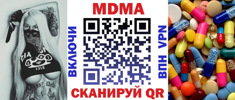 МДМА молли  Купить  Невьянск 