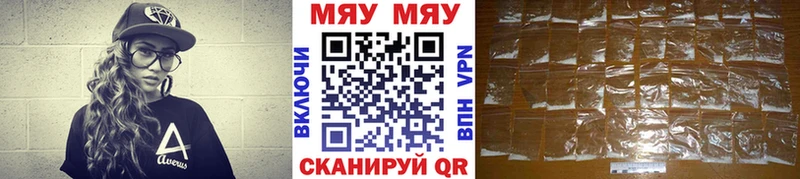 Купить где  Невьянск  Мефедрон мука 