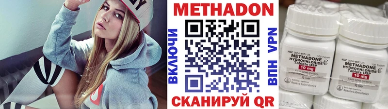 Купить где  Невьянск  Метадон мёд 