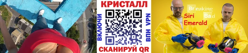 Купить закладки  Невьянск  Первитин мет 