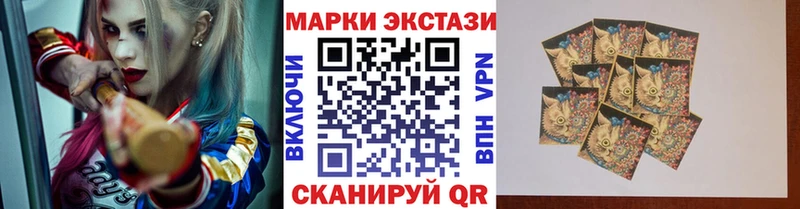 Купить где  Невьянск  Марки NBOMe 1,5мг 