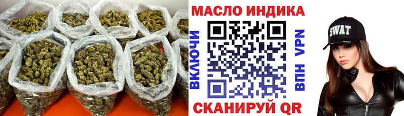 Купить  Невьянск  Дистиллят ТГК жижа 