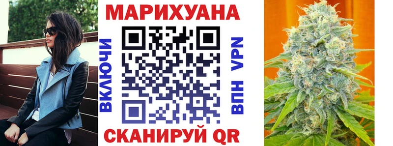 Купить  Невьянск  МАРИХУАНА индика 